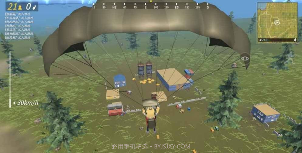 战斗岛ios版截图3 战斗岛ios版截图3