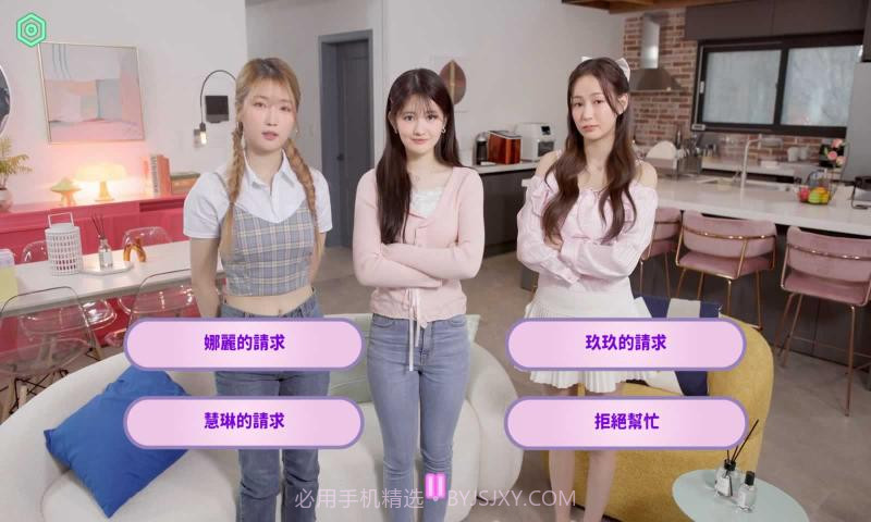 私人订制我的专属韩国女团截图2 私人订制我的专属韩国女团截图2