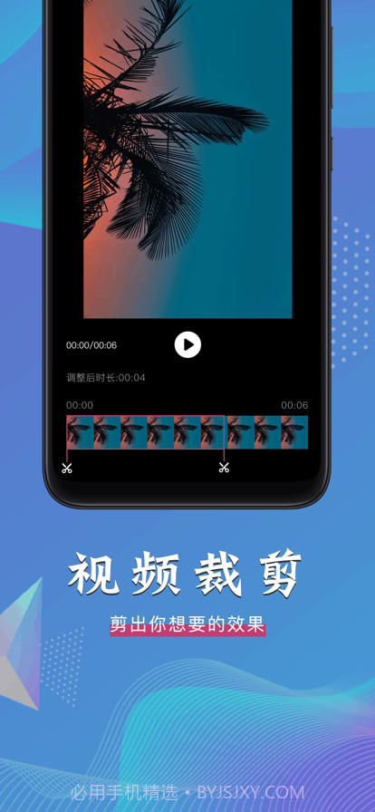 格式转换器截图4