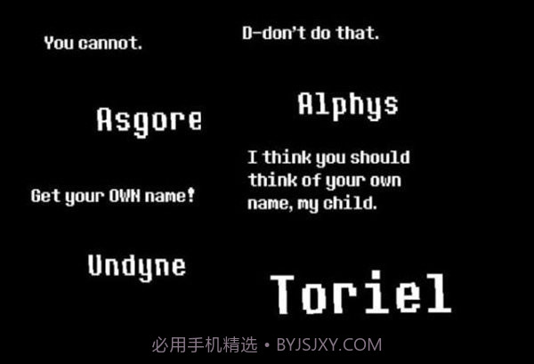 控制sans模拟器截图2