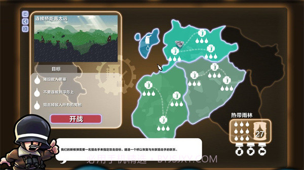 进击要塞最新版截图3