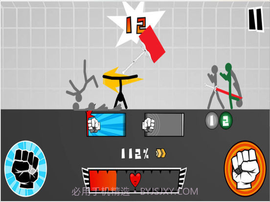 功夫火柴人正版截图3