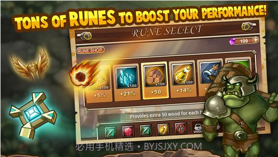 城堡防御截图4 城堡防御截图4