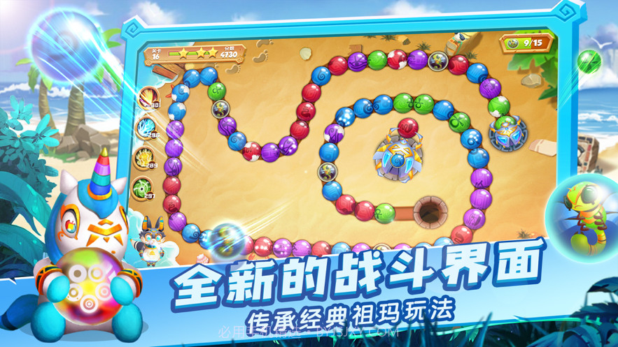 埃及祖玛丛林勇者截图1