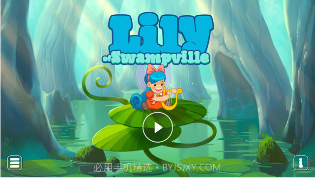 沼泽小镇的莉莉截图5