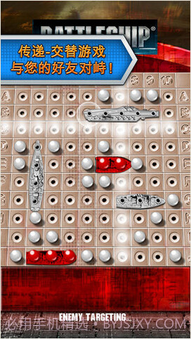 战舰截图4 战舰截图4