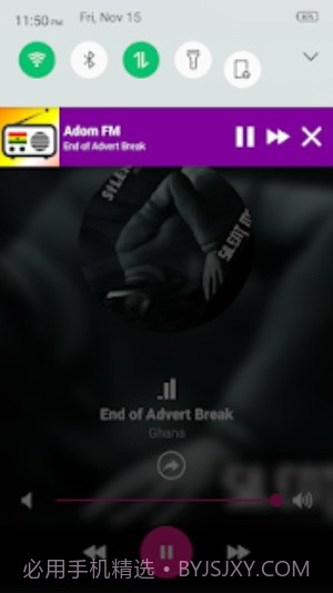 全球收音电台截图4