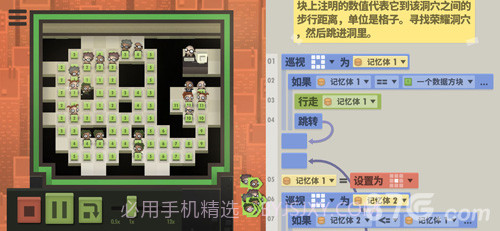 7 Billion Humans截图3