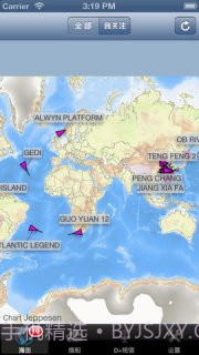 船讯网截图3 船讯网截图3