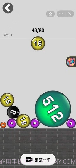 2048大战攻略版截图3