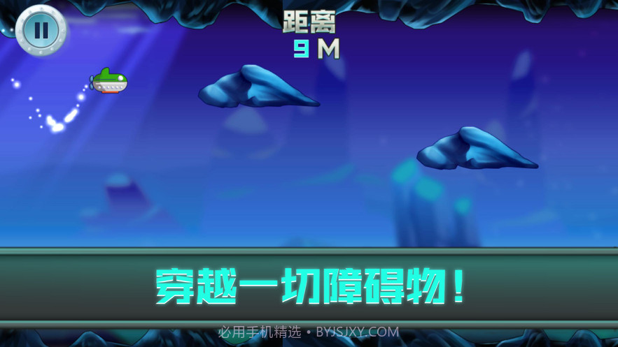 皎落深海历险截图3