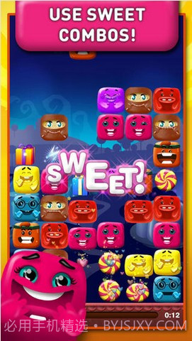 爱的果冻 Jelly Love截图2