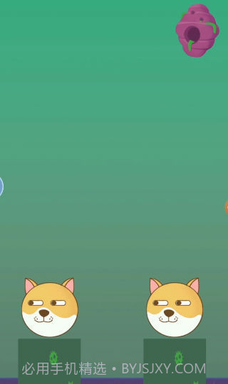 闯关大咖截图1 闯关大咖截图1