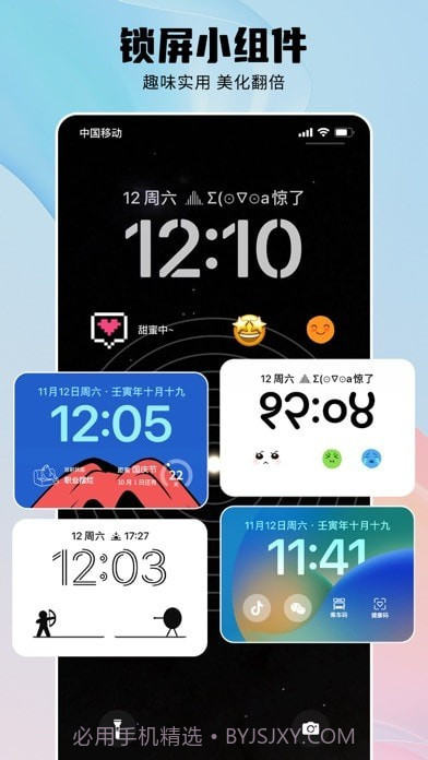 唯美桌面截图2 唯美桌面截图2