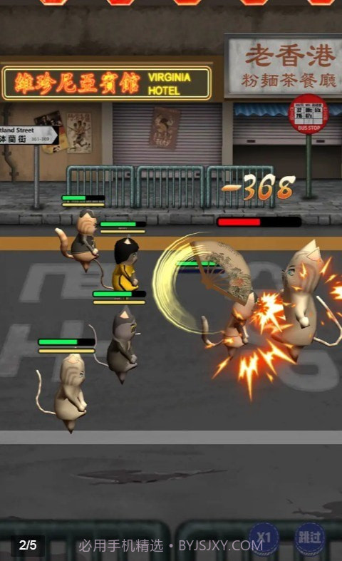 干饭猫的茶餐厅截图2