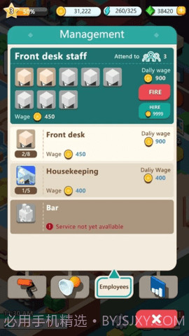 温泉酒店截图1 温泉酒店截图1