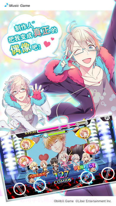 失忆偶像出道中游戏截图1 失忆偶像出道中游戏截图1