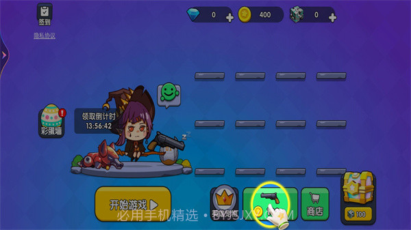 王者吃鸡行动截图1