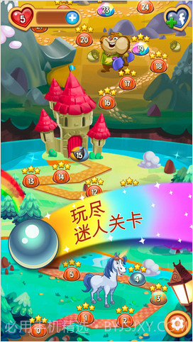 幻幻球大爆炸截图3