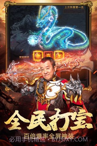 热血之刃截图2 热血之刃截图2