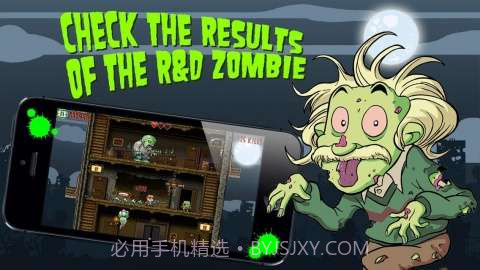 疯狂比尔之僵尸旅馆截图1