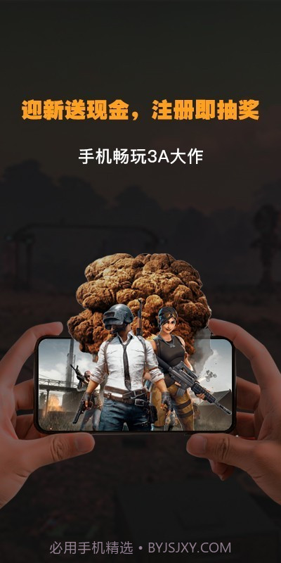 弘电脑ios版截图2