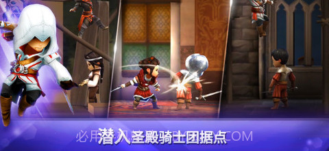 刺客信条:燎原截图1 刺客信条:燎原截图1