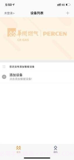 百尊智能截图2 百尊智能截图2