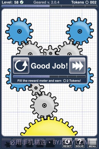 齿轮大师 Geared截图5