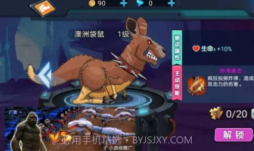 最强变异龟无限金币版截图4