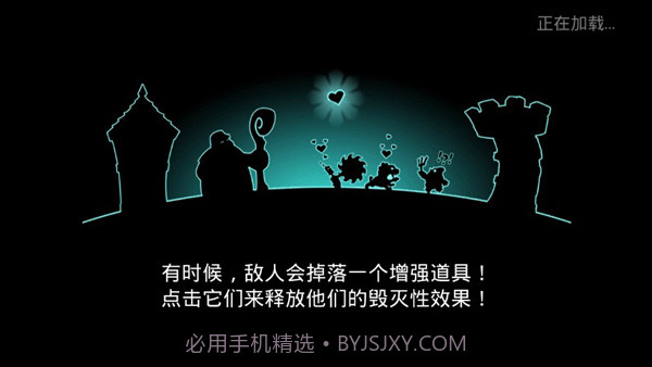 征服高塔截图2 征服高塔截图2