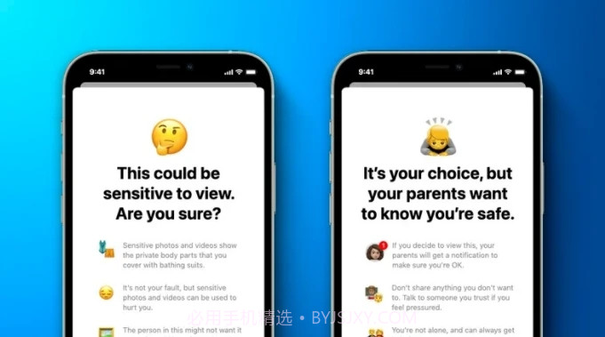 iOS15正式版截图1