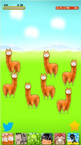 草泥马兄贵2截图3 草泥马兄贵2截图3