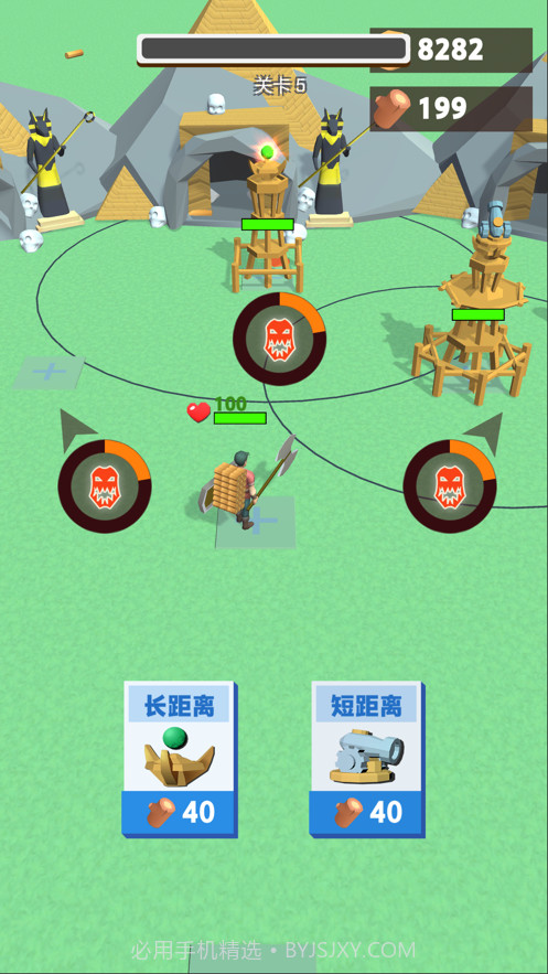 伐木累不累截图6