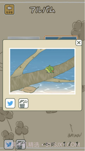 旅かえる(旅行青蛙)截图5 旅かえる(旅行青蛙)截图5