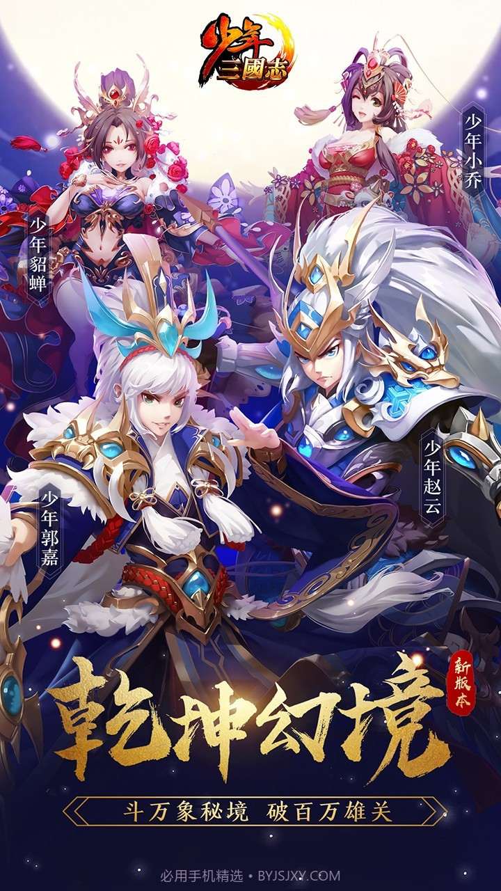 军临城下3截图2 军临城下3截图2