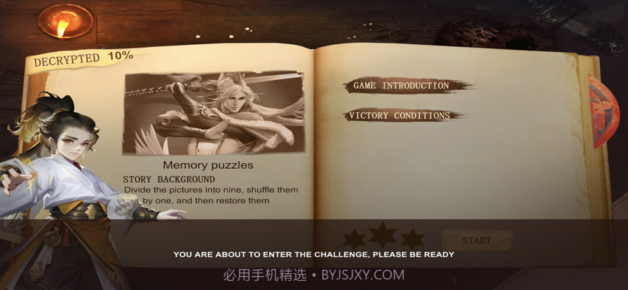 青丘异闻截图4 青丘异闻截图4