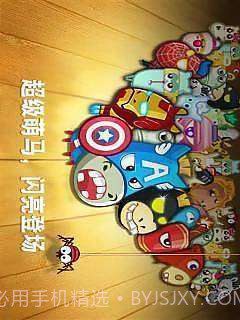 新保护萝卜马年大作战截图4 新保护萝卜马年大作战截图4