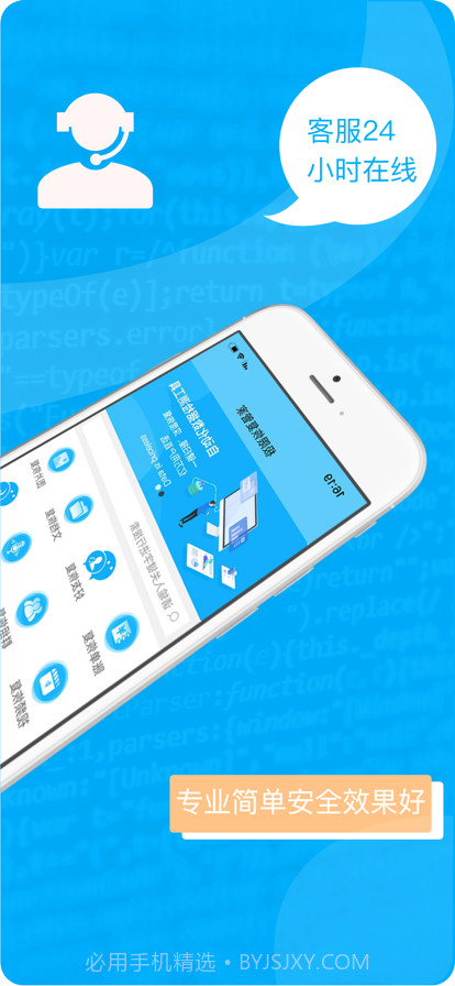 极限恢复管家截图3 极限恢复管家截图3