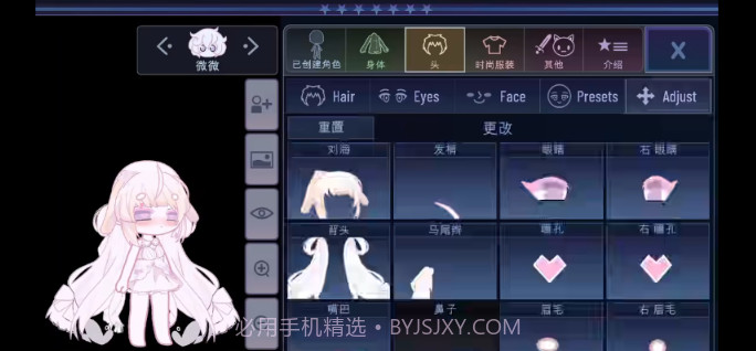 Gacha甜甜官方截图4