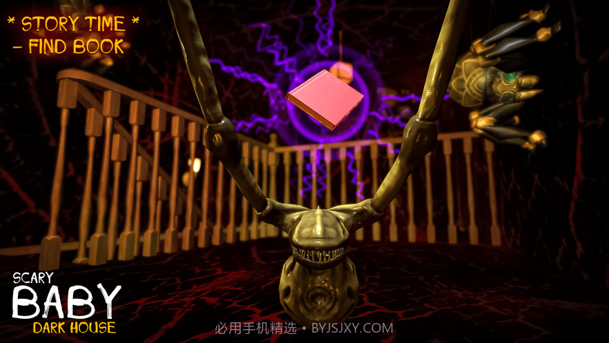 这婴儿沃克在黑暗的房子截图5