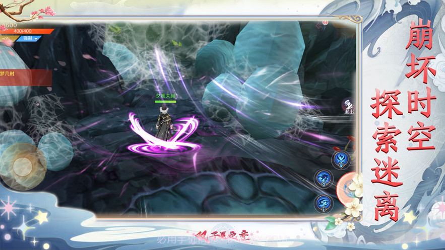 双子星之恋截图1