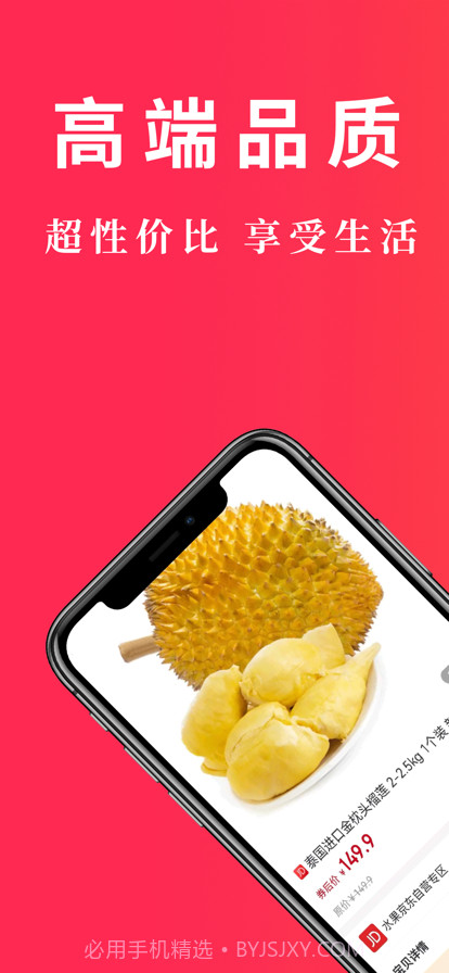 妙伴云购截图1 妙伴云购截图1