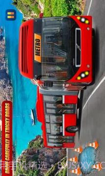 城市 地铁 公共汽车 3D 2017年截图1 城市 地铁 公共汽车 3D 2017年截图1