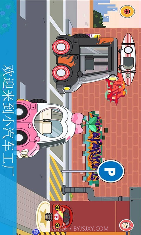 迷你城镇海滩度假截图3 迷你城镇海滩度假截图3