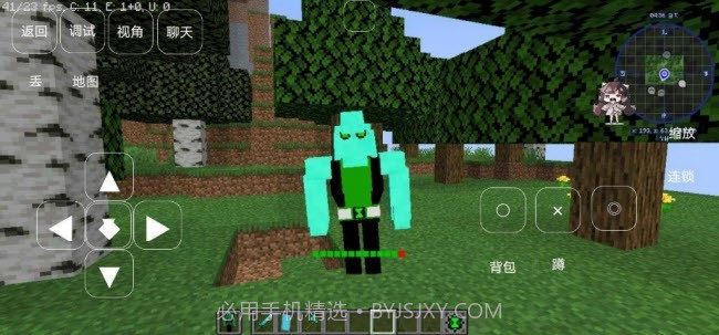 我的世界少年骇客模组app截图2