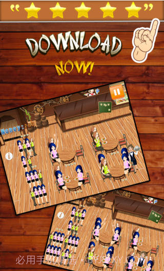 中国餐厅的故事截图3 中国餐厅的故事截图3