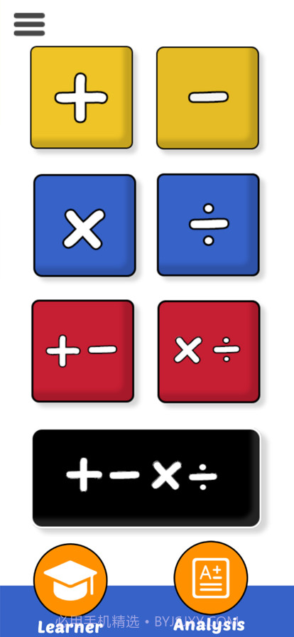 快速数学学习卡截图1