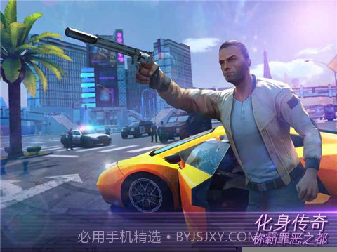 孤胆车神维加斯联机版截图2