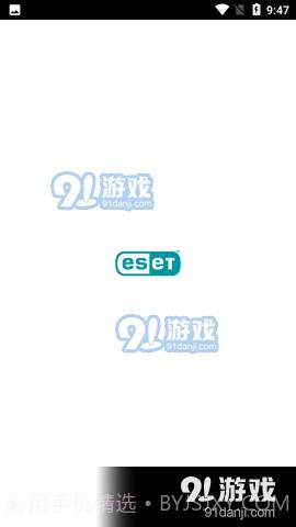 ESET截图1 ESET截图1